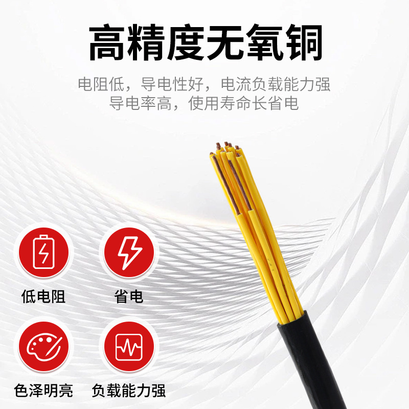 KVV電纜國標控制電纜低煙無鹵防干擾屏蔽